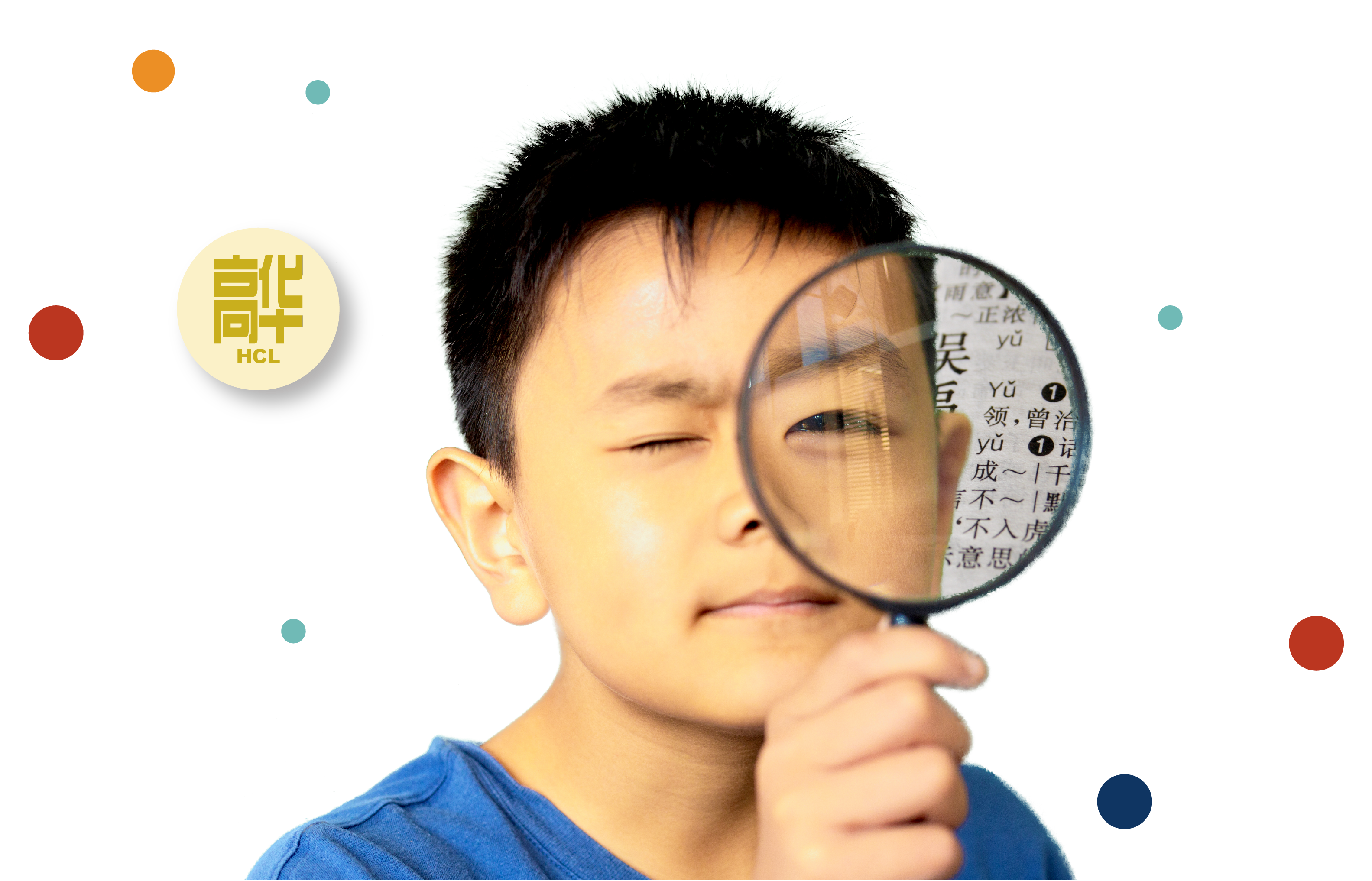 Primary 6 Higher Chinese 4Cs Primary 6 Higher Chinese 4Cs