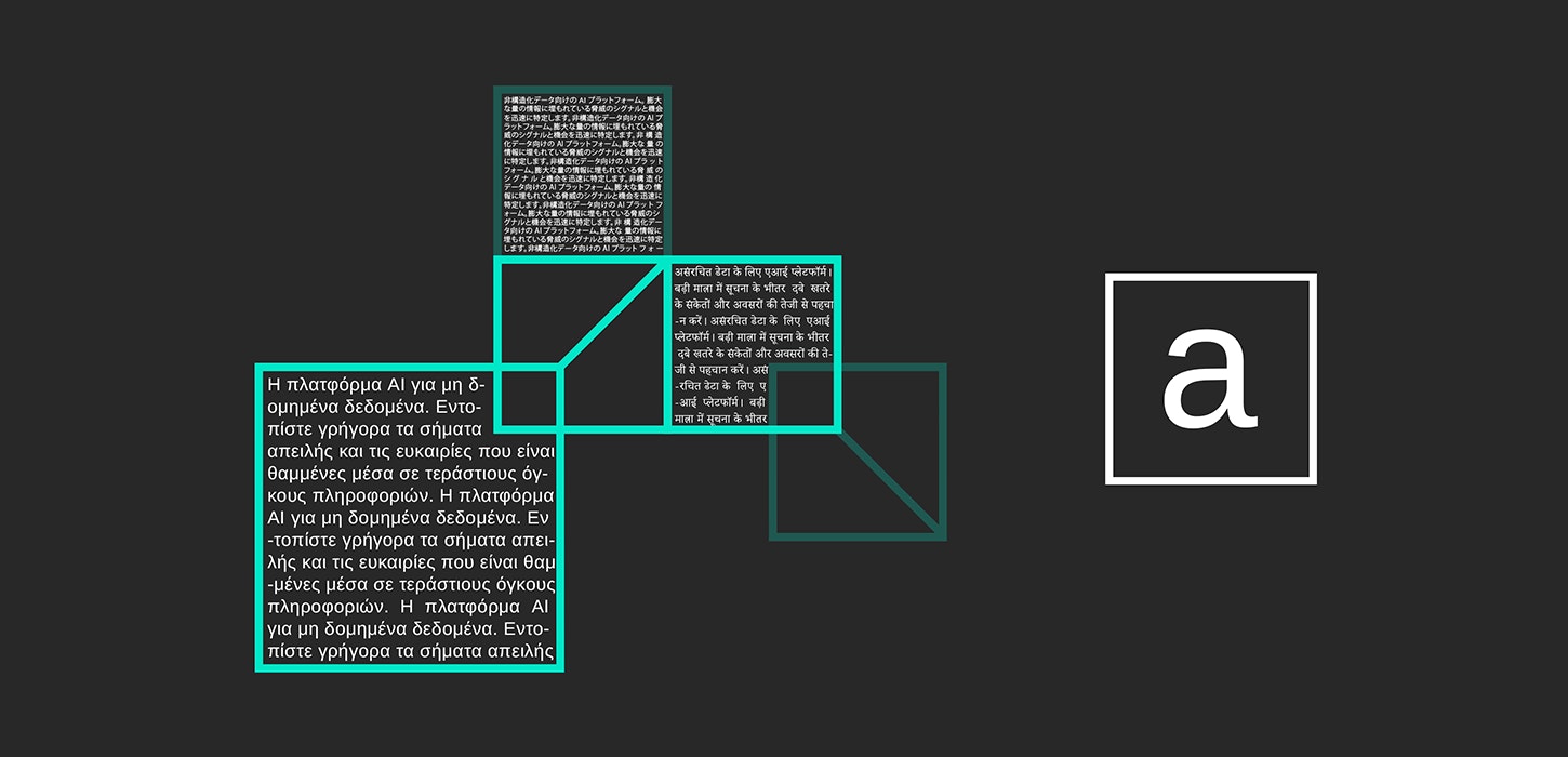 Automated translation: enriching your analysis with global sources