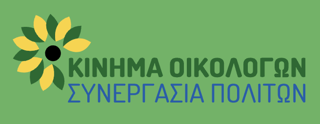 Cyprus Greens - Citizens Cooperation