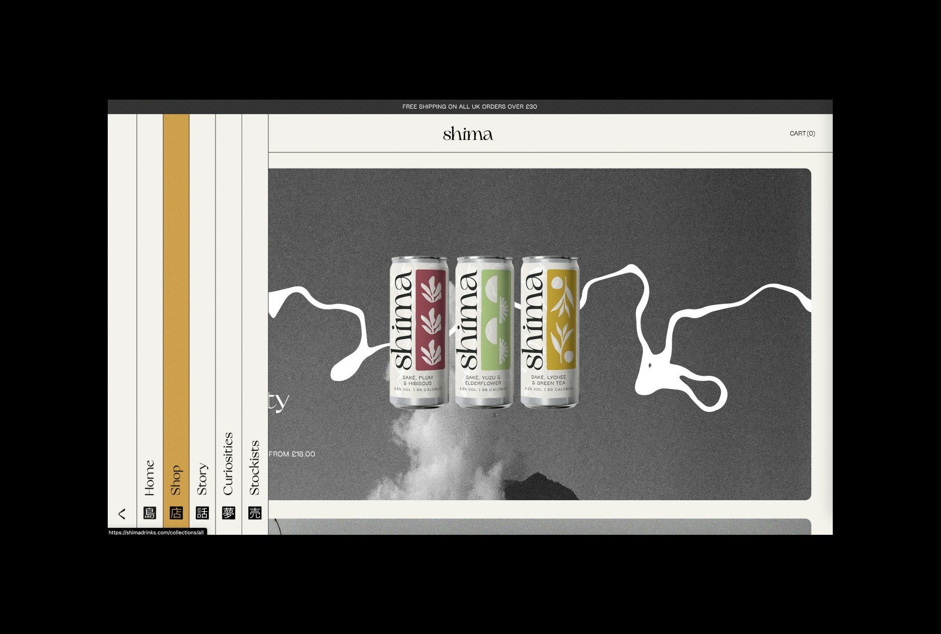 Cover Image for Shima Drinks