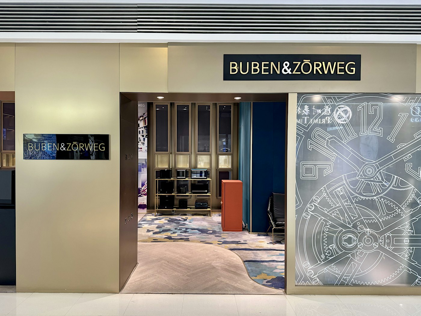 BUBEN&ZORWEG Boutique Entrance Hangzhou — BUBEN&ZORWEG
