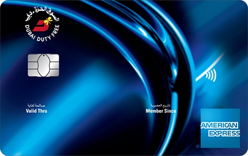 The American Express® Dubai Duty Free Card