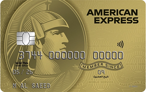 The American Express® Gold Credit Card