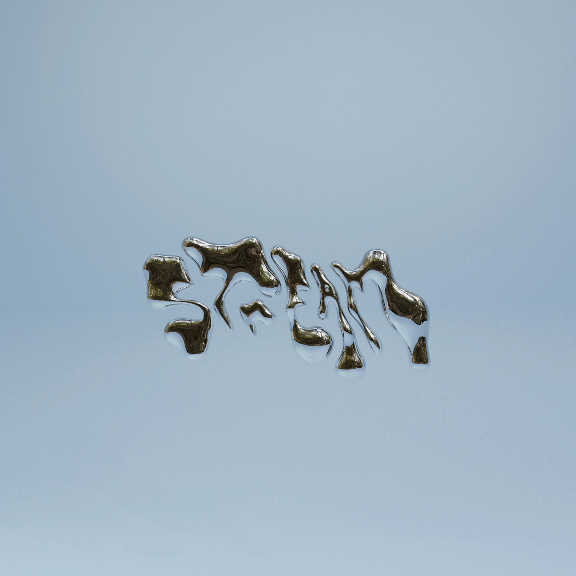 Stream Logo