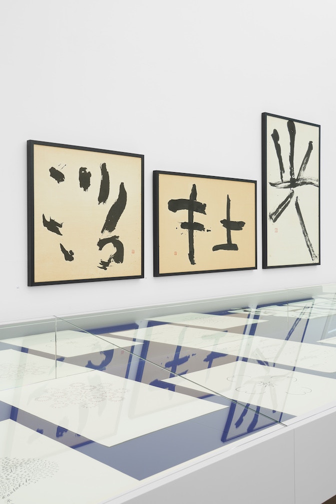 Re-Materializationof Language 010
