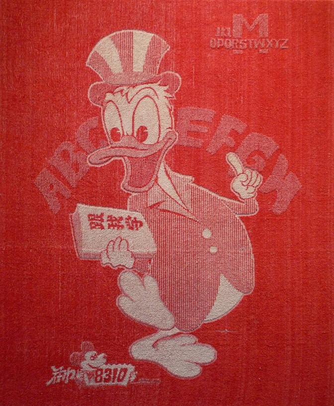 Leander Schwazer