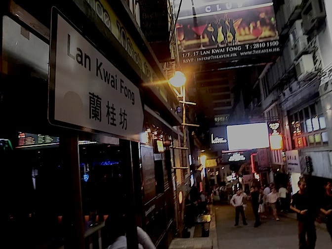 What’s so weird about Hong Kong - LKF