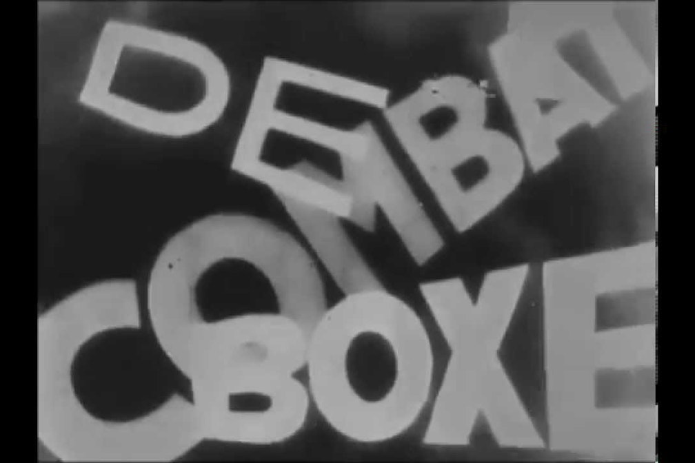 Rimusicazioni Film Festival 2014: Combat de boxe – Michele Kettmaier