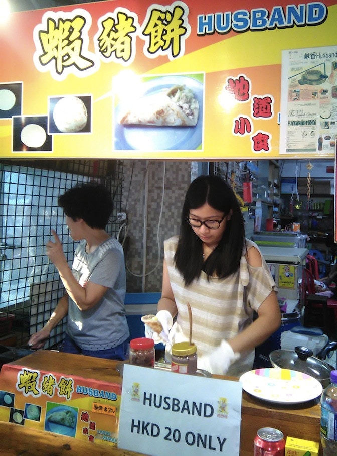 What’s so weird about Hong Kong - Husband