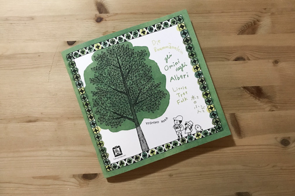 Books, I’ve never read: “Gli omini degli Alberi”, Yocci x Corraini Edizioni