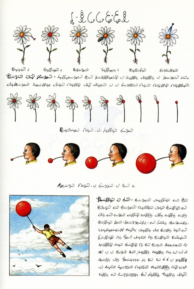 4 Luigi Serafini, Tavola del Codex Seraphinianus, Collezione Franco Maria Ricci, Labirinto della Masone Fontanellato (Parma)