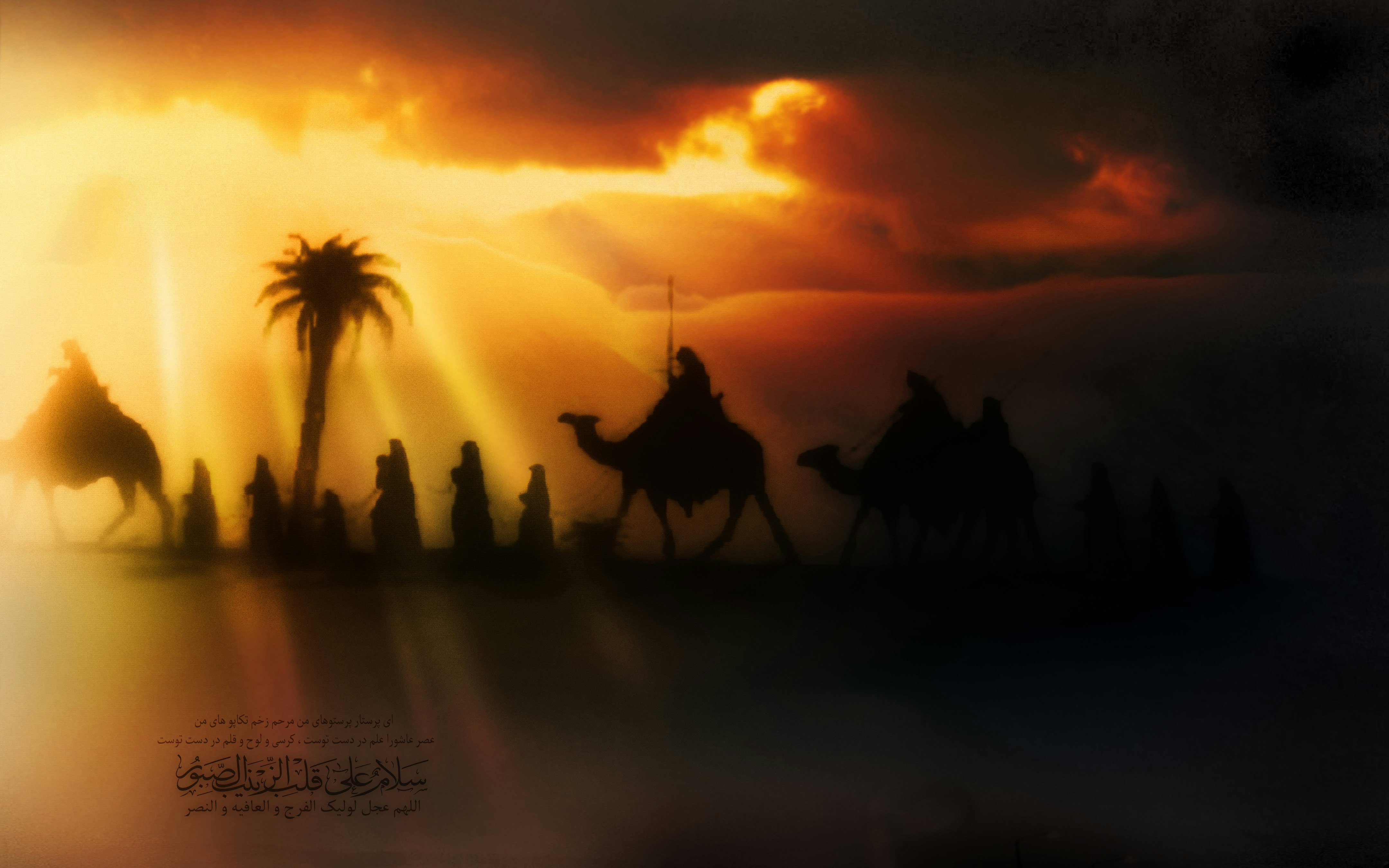 Zawwari
