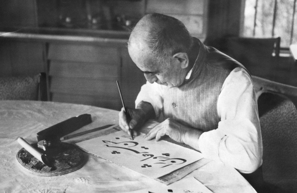 Hand of the Cause Taráz’u’lláh Samandarí penning a caligraphy, 1966