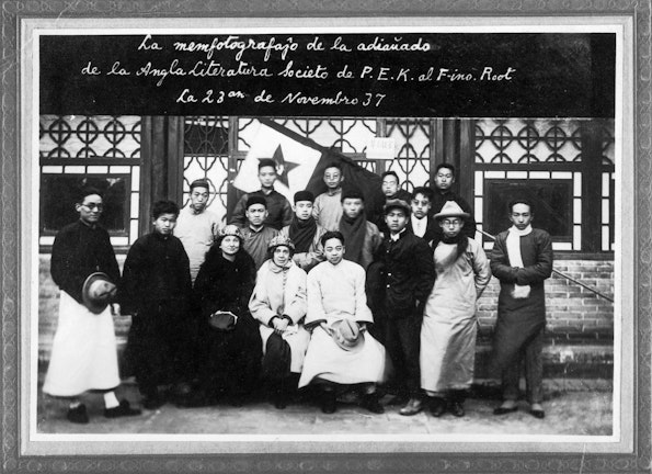 Hand of the Cause Martha Root at the English Literary Society in Beijing, China, c. 1937