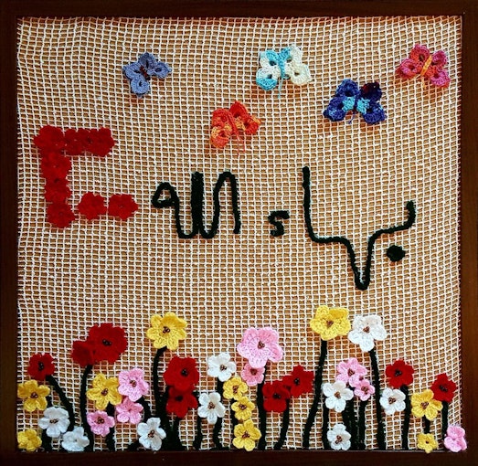 This crochet art piece from Syria was inspired by one of Bahá’u’lláh’s writings: <q>O Friend! In the garden of thy heart plant naught but the rose of love...</q>.