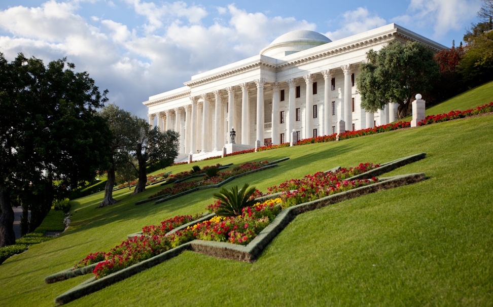 Seat of the Universal House of Justice and surrounding gardens