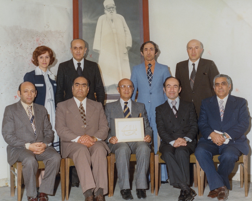 National Spiritual Assembly of the Bahá’ís of Iran, 1976