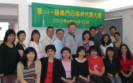 Participants of the National Convention in Macau, April 2009
