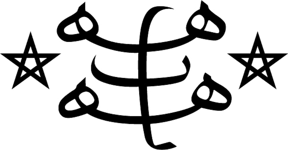 Bahá’í ringstone symbol