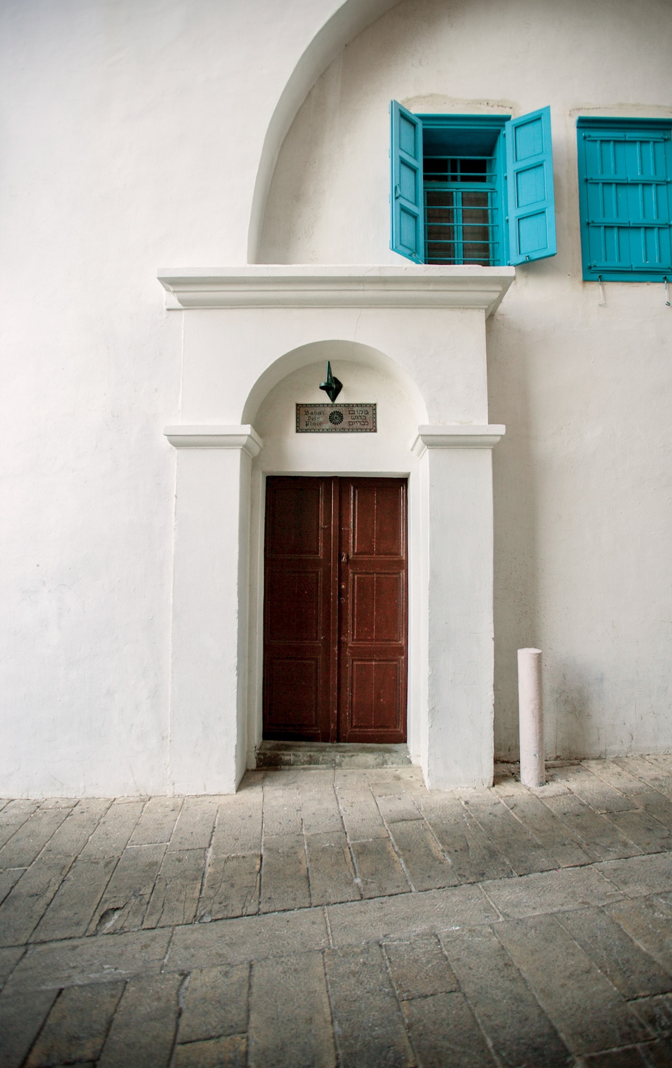 Entrance to the House of ‘Abbúd