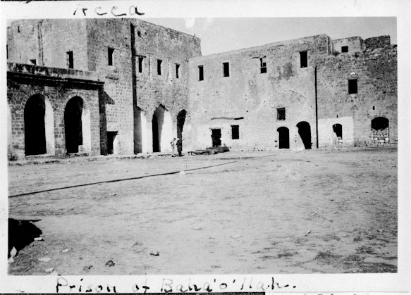 Courtyard of the citadel of ‘Akká, early 1900s