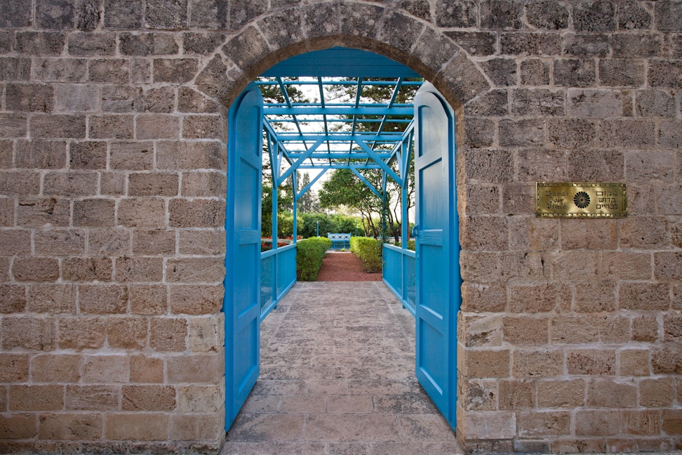 Entrance of the Riḍván Garden