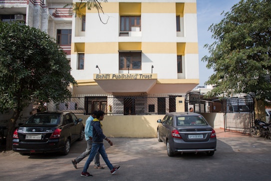 The Bahá’í Publishing Trust in Delhi, India