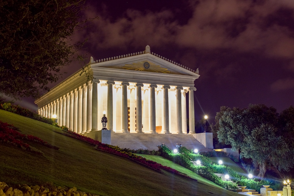 International Archives Building