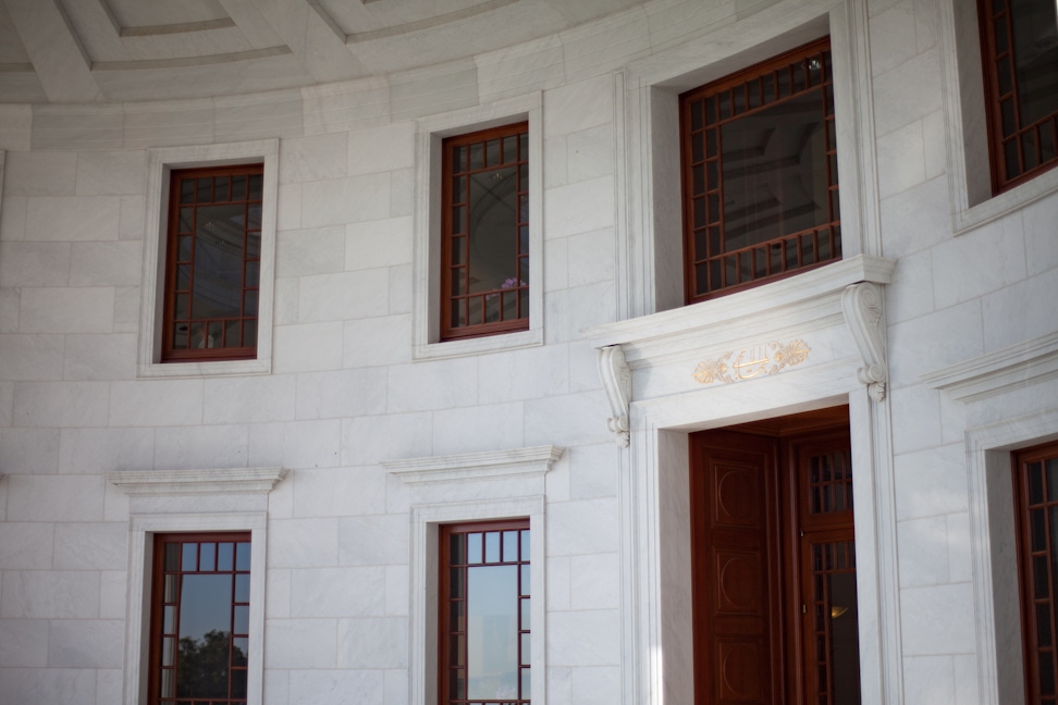 Entrance of the Centre for the Study of the Sacred Texts