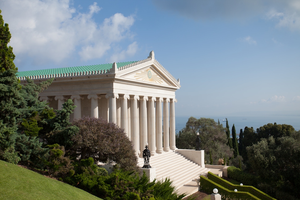 International Archives Building