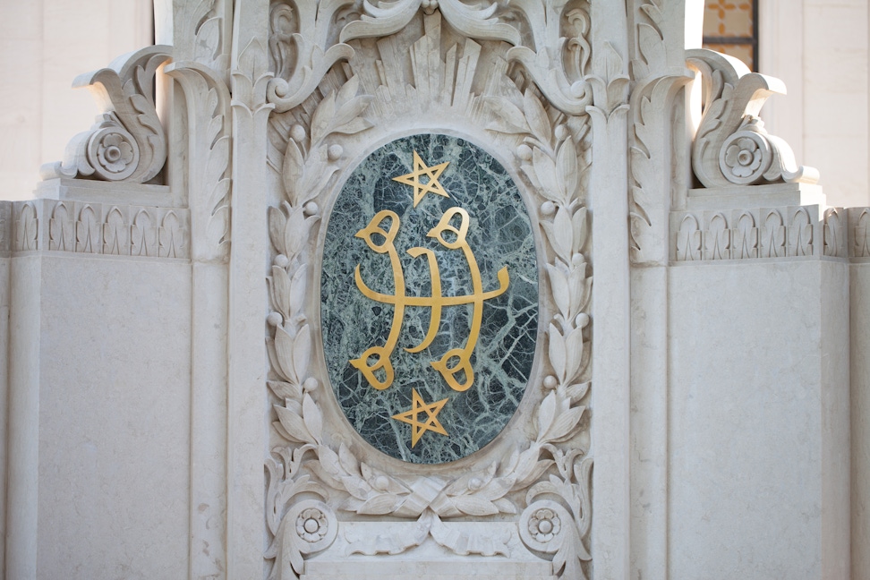 Ringstone symbol on the Shrine of the Báb
