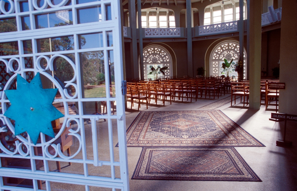 Interior view of the Continental Bahá’í House of Worship of Australasia (Sydney, Australia), July 1996