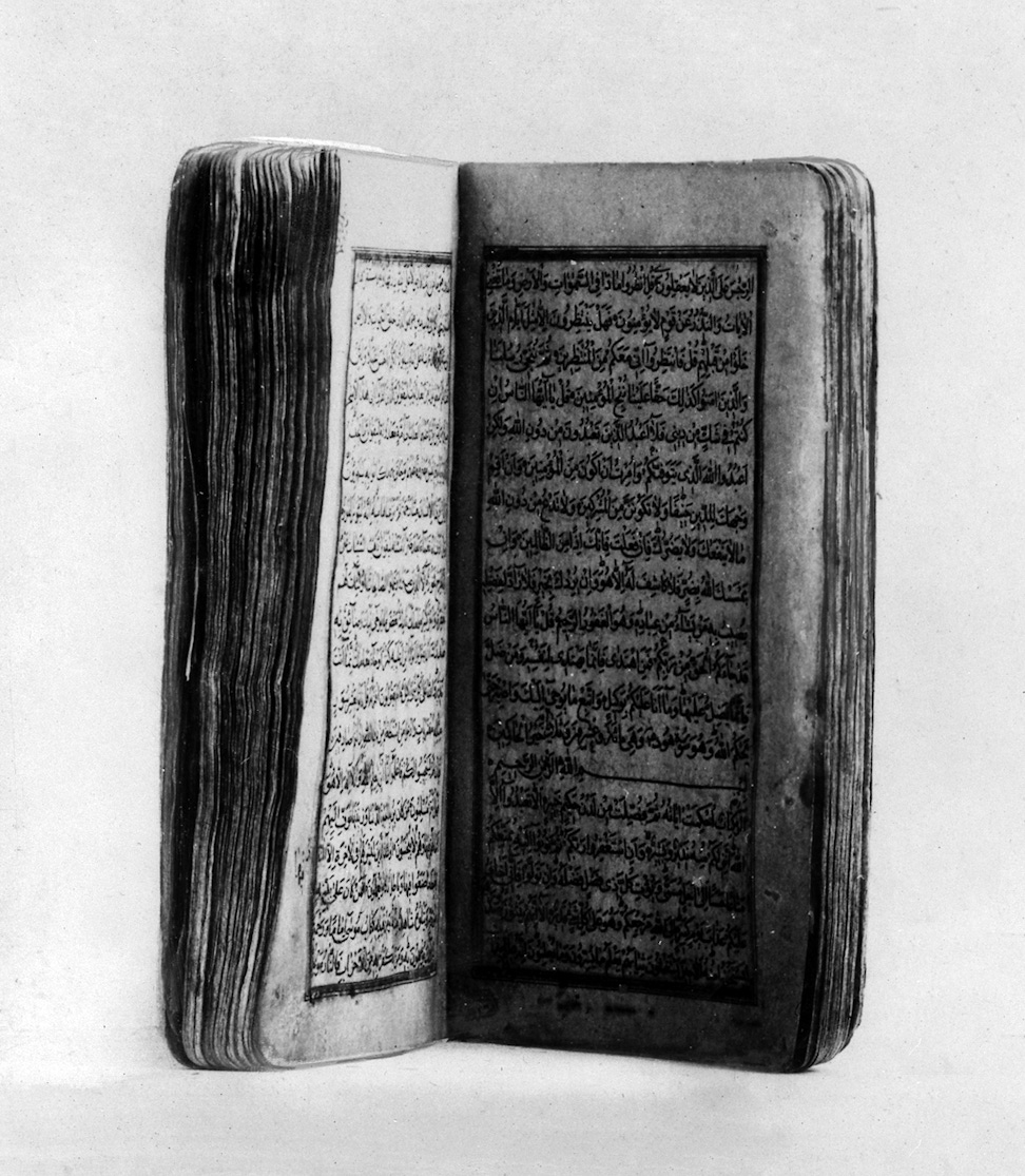 Qur’án belonging to the Báb