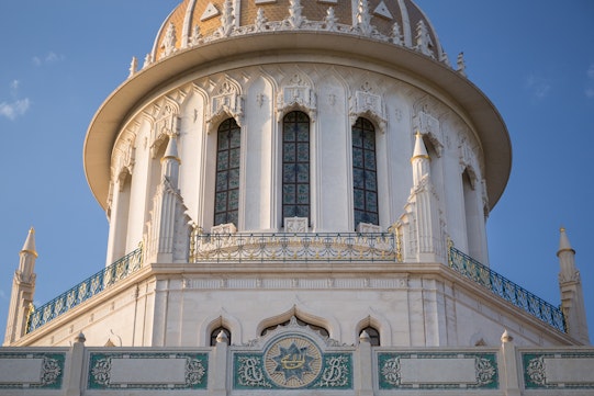 View of the upper part of the Shrine of the Báb 
