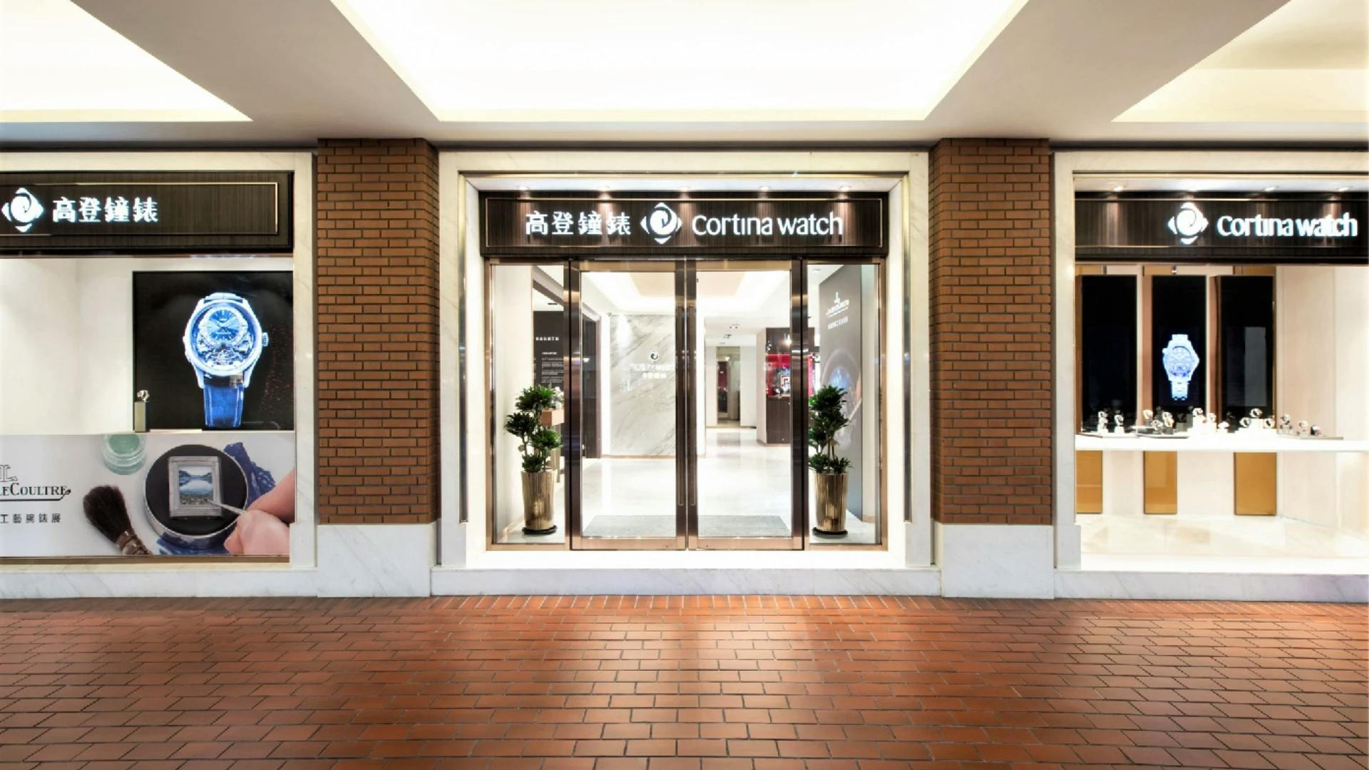 Storefront Of The Taiwan - Cortina Store